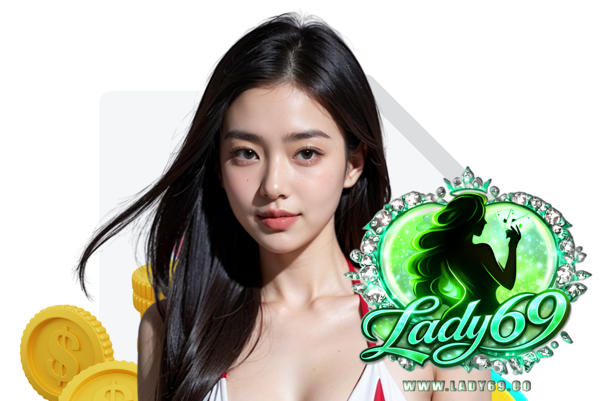 lady69 แจกเครดิตฟรี